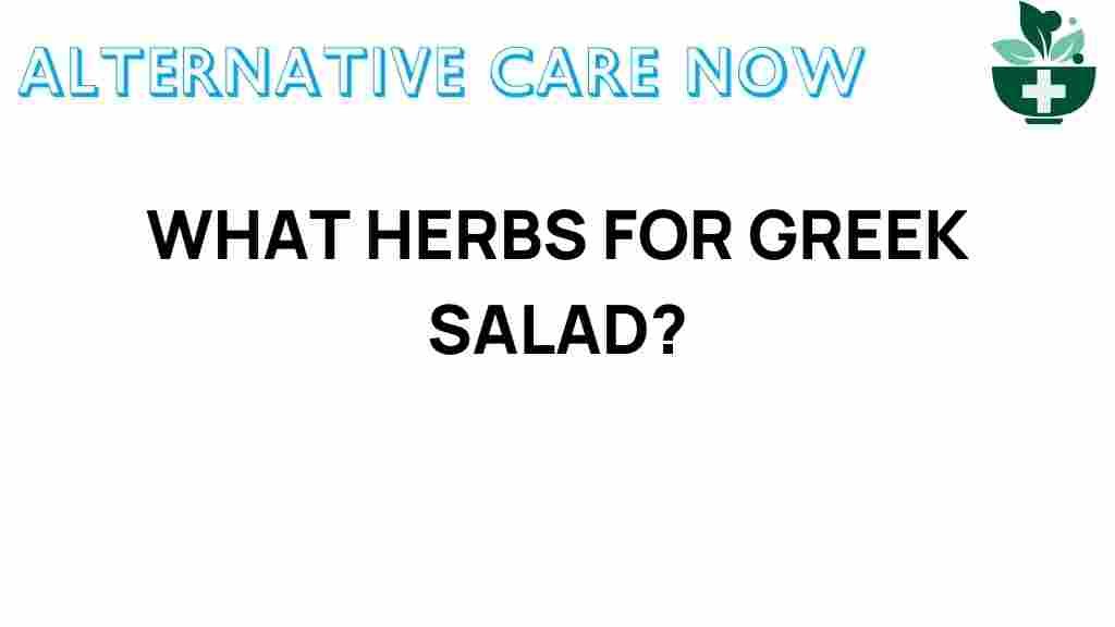 herbs-for-greek-salad