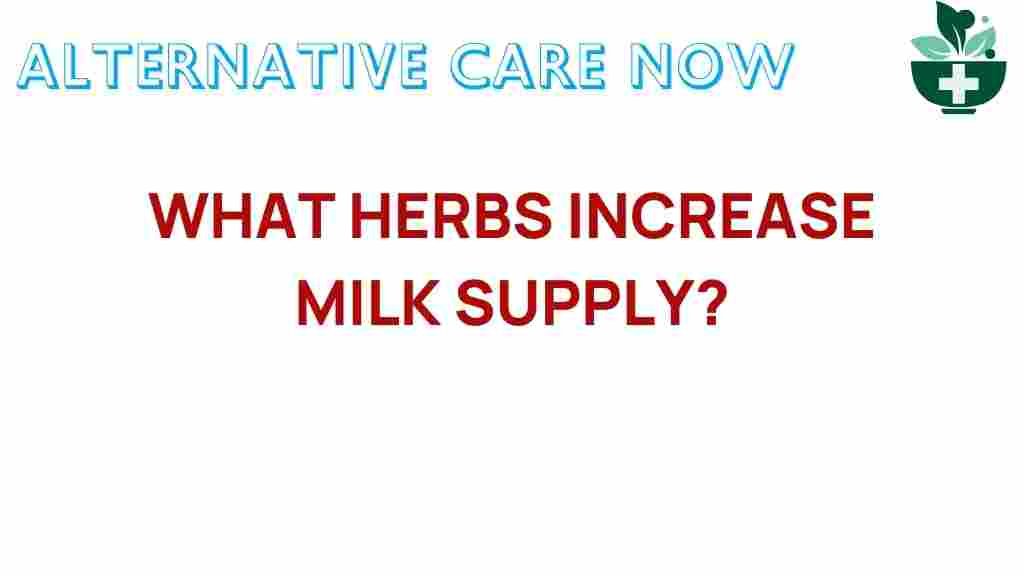 unlock-herbs-increase-milk-supply